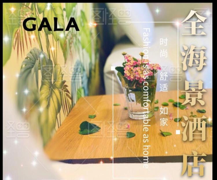 Hotel Gala Naha'S Only Sandy Beach Front All Rooms Oceanview Екстериор снимка